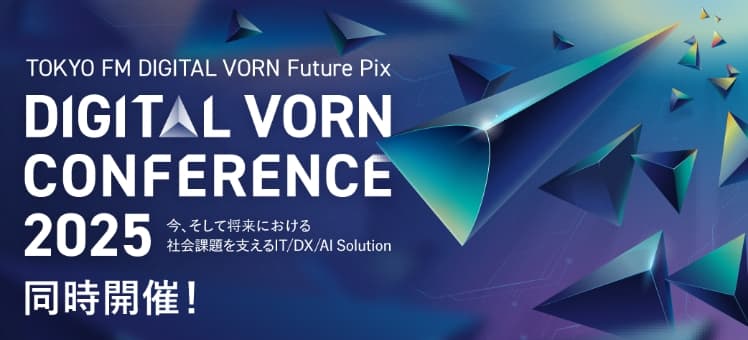 DIGITAL VORN CONFERENCE 2025