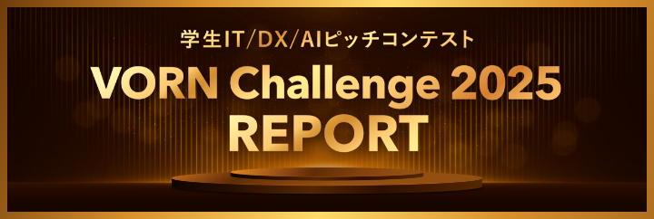 VORN Challenge 2025 REPORT